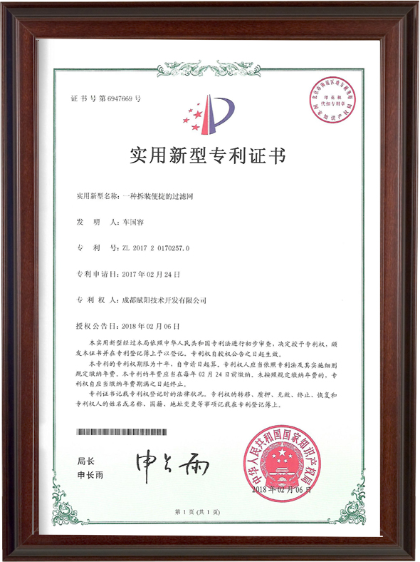 Certificate 5