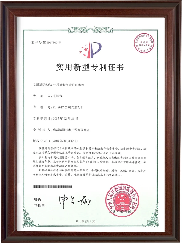Certificate 5