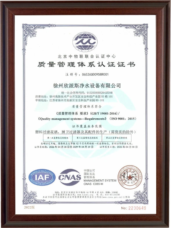 Certificate 8